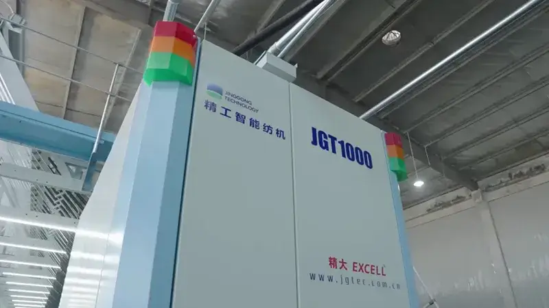 ماكينة غزل ونسيج JGT1000V/VH