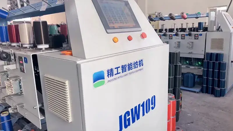 ماكينة لف وتجميع خيوط الغزل JGW109C